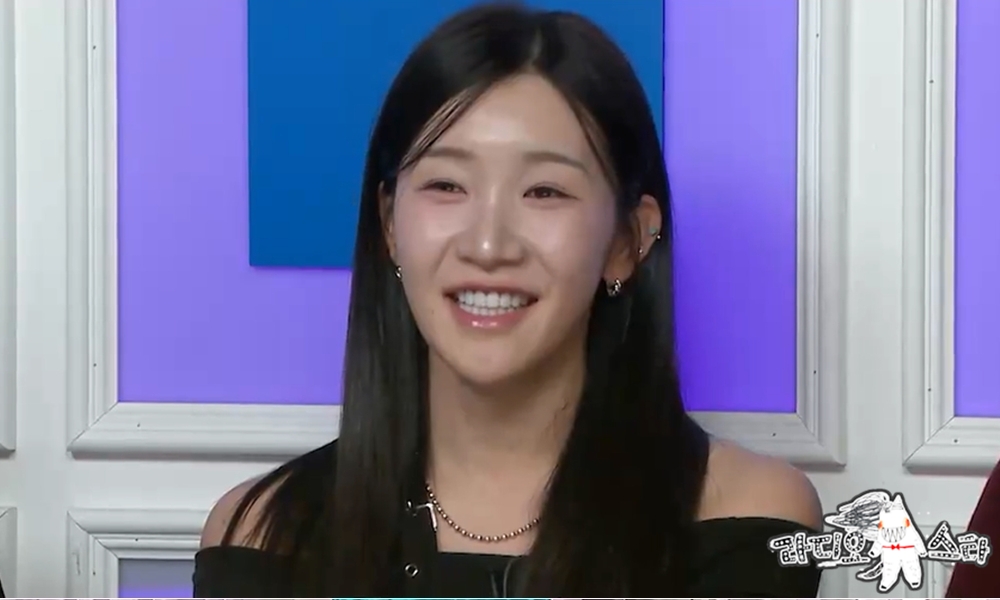 김지유, '라디오스타' 제공