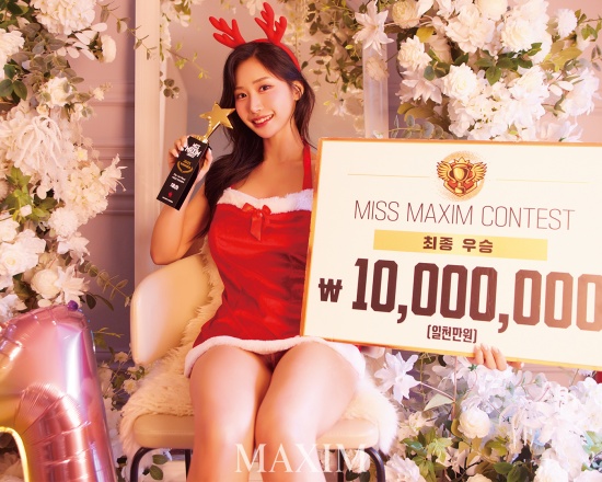 미스맥심 채솔.