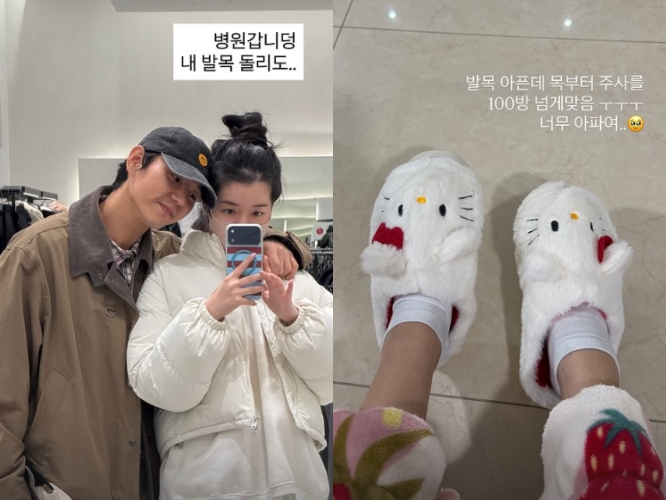 김지혜 계정, 최성욱-김지혜