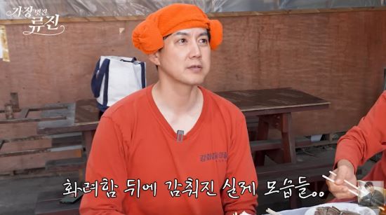 배우 류진. 사진=유튜브 채널 '가장(멋진)류진' 영상 캡처