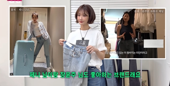 고준희 GO 채널 캡처