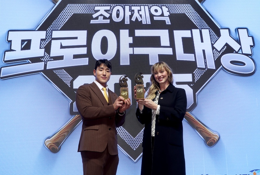 코디 폰세의 아내 엠마 폰세(오른쪽)가 2일 서울 강남구 역삼동 라움아트센터에서 열린 '2025 조아제약 프로야구대상'에서 남편을 대신해 대상을 수상했다. 사진 일간스포츠 제공