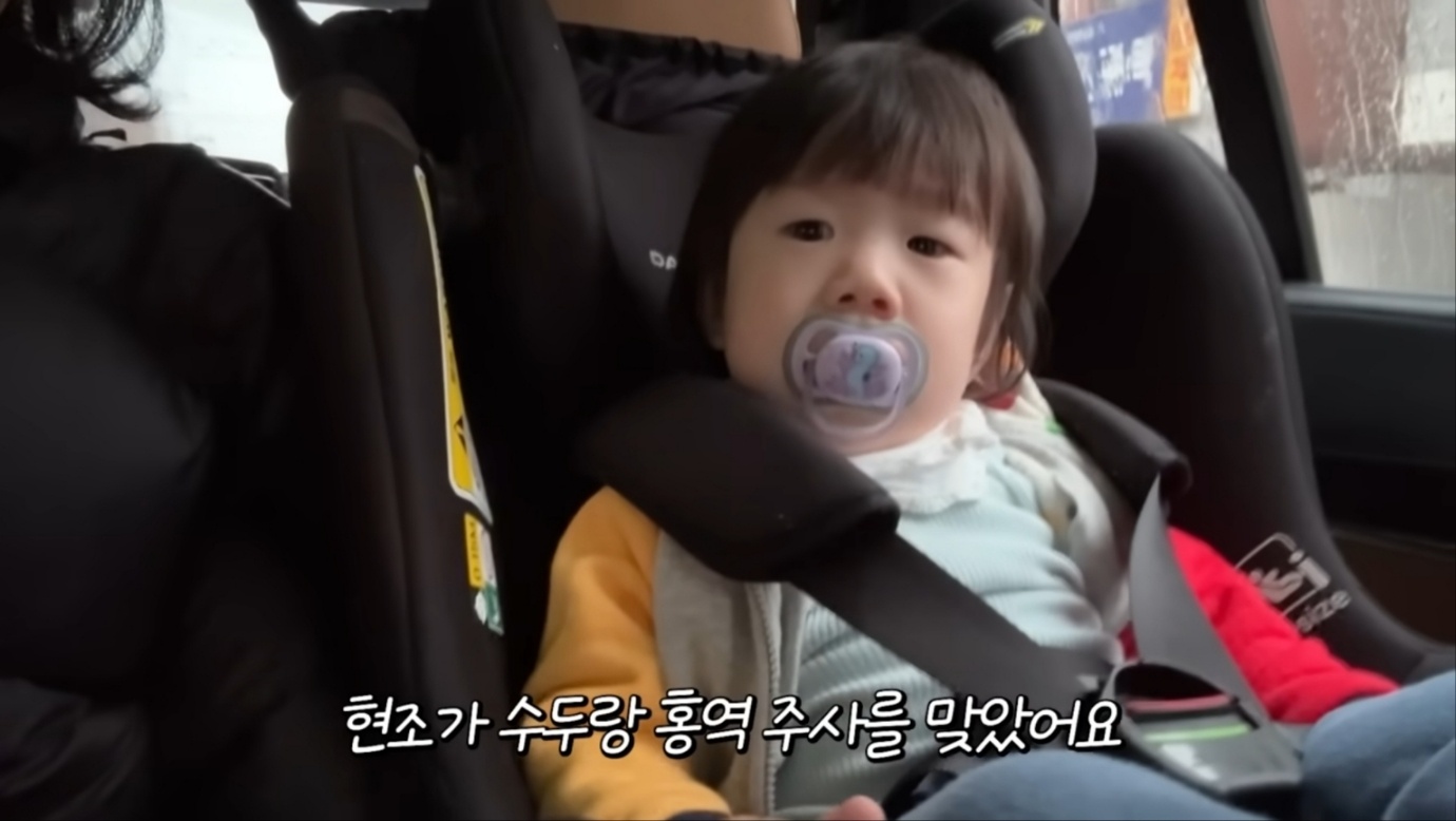 강재준-이은형 아들 현조