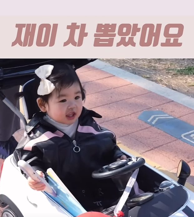 '박수홍 행복해다홍' 채널 캡처.