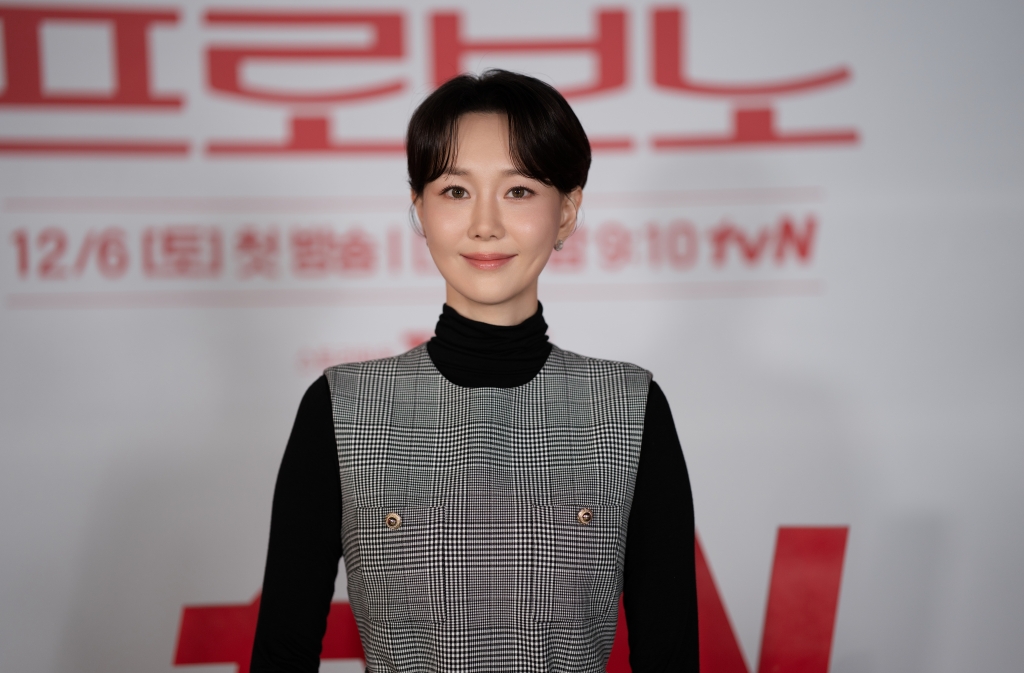 tvN '프로보노' 이유영