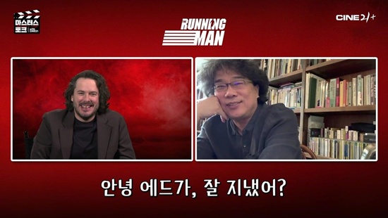 영화 '더 러닝 맨'