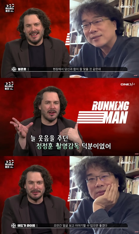 영화 '더 러닝 맨'