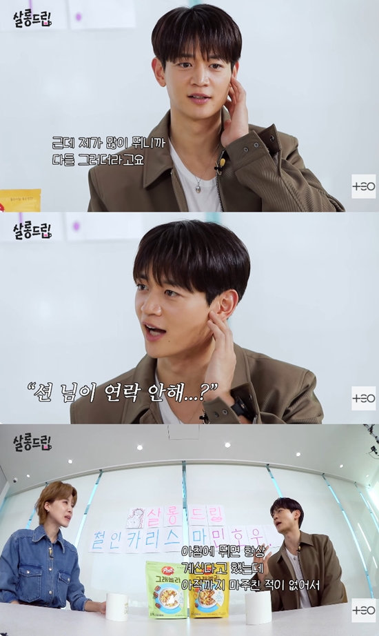 사진= 유튜브 'TEO 테오' 영상 캡처