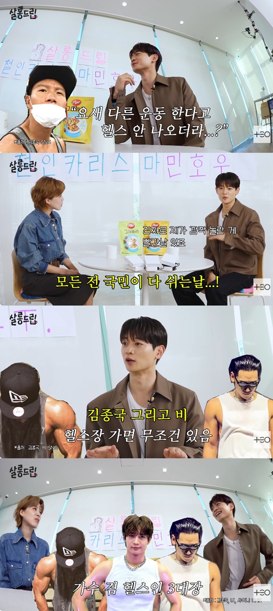 사진= 유튜브 'TEO 테오' 영상 캡처