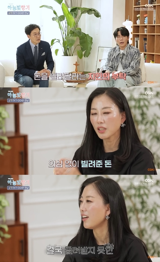 사진= 유튜브 'CGN' 영상 캡처