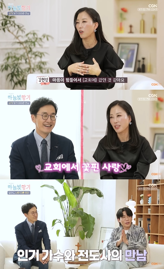 사진= 유튜브 'CGN' 영상 캡처