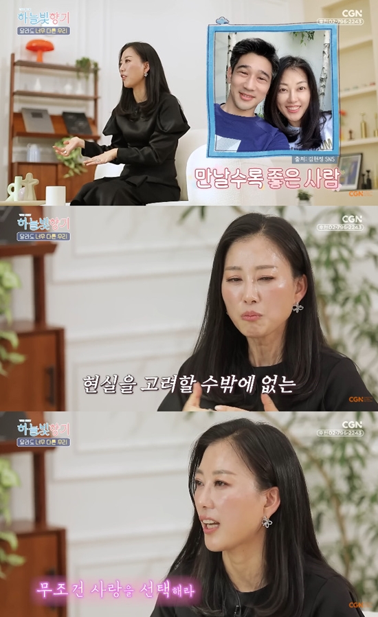 사진= 유튜브 'CGN' 영상 캡처