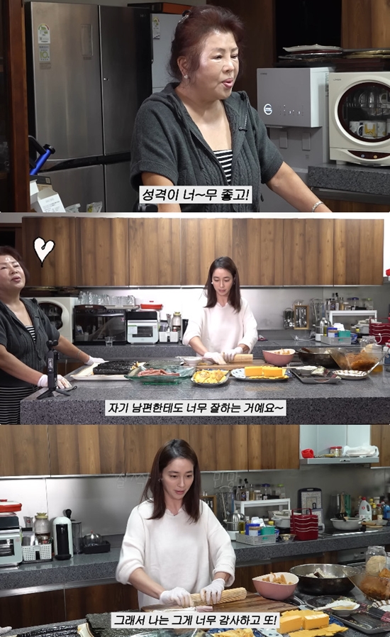 사진= 유튜브 채널 '이민정 MJ' 영상 캡처