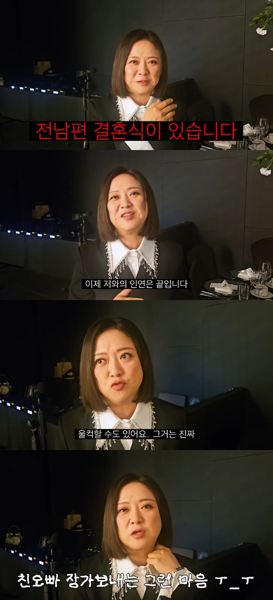 사진= 유튜브 '김숙티비' 영상 캡처