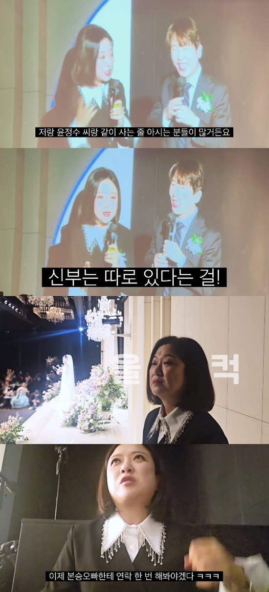 사진= 유튜브 '김숙티비' 영상 캡처