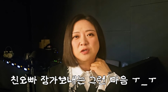 사진= 유튜브 '김숙티비' 영상 캡처