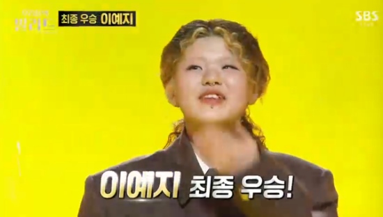 SBS 예능 프로그램 '우리들의 발라드' 방송화면 캡처