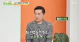 '64세' 이한위, 49세 결혼 '후회'…♥19세 어린 아내, 삼남매 오래 봐야 하는데 (건강한집)