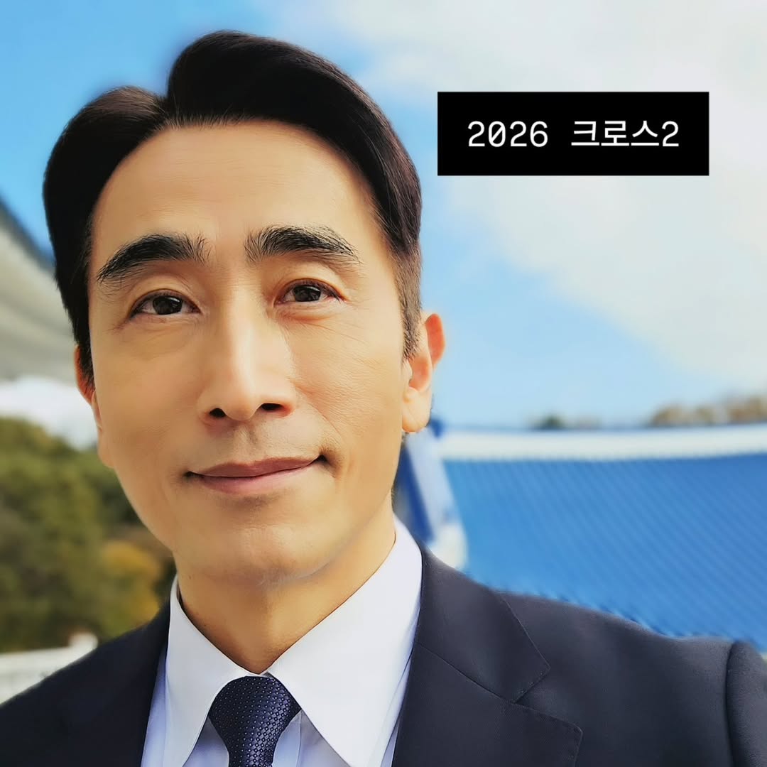 사진= 차인표 SNS