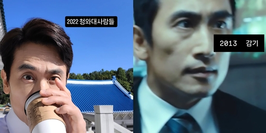 사진= 차인표 SNS