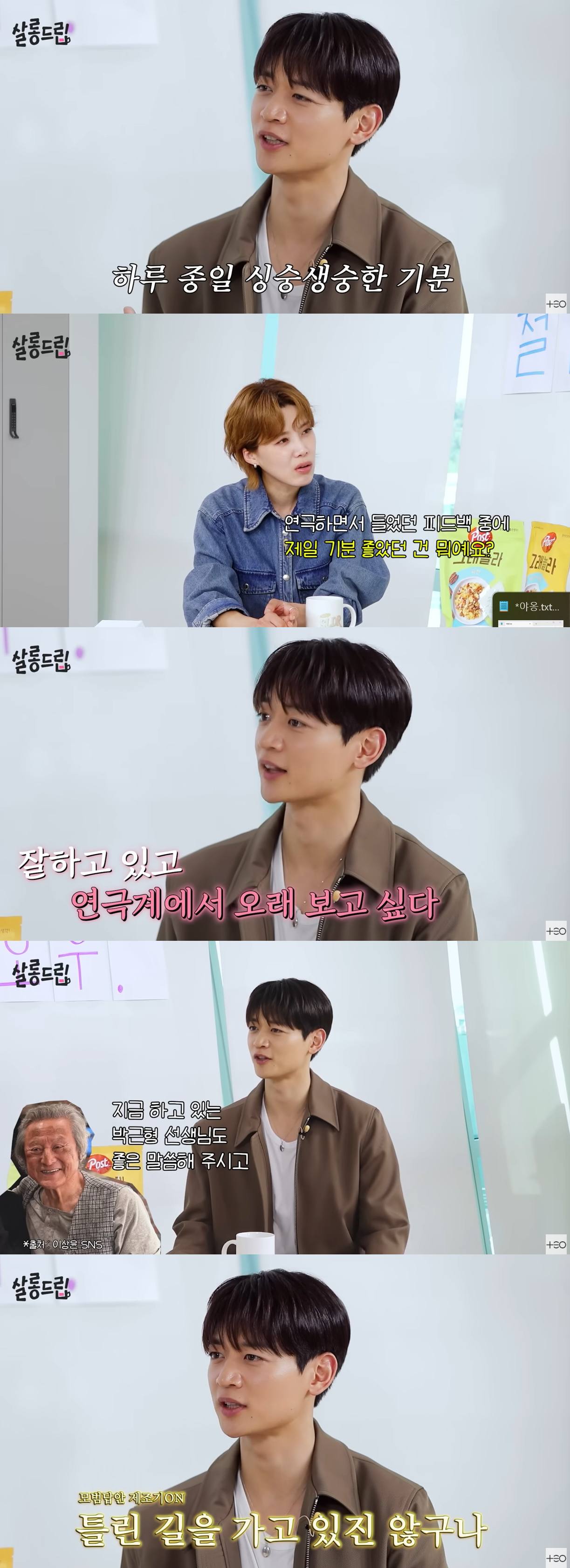 웹예능 '살롱드립'