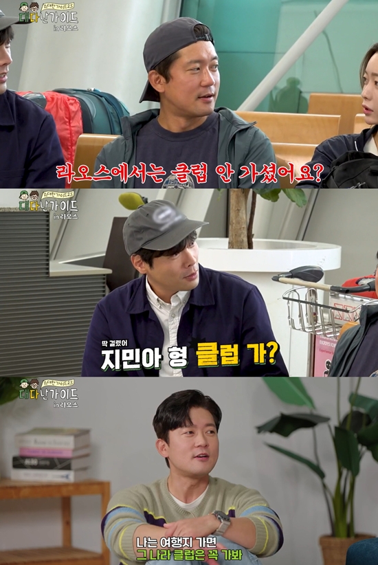 위대한 가이드2.5-대다난 가이드