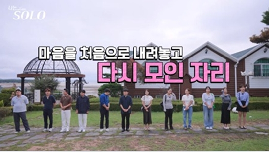 SBS Plus, ENA '나는 SOLO'