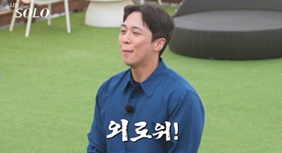 SBS Plus, ENA '나는 SOLO'