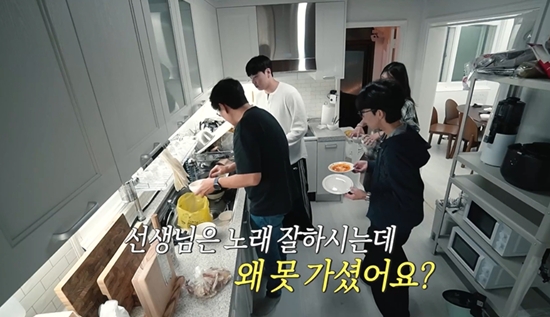 E채널 '인생 때려잡기: 정승제 하숙집'