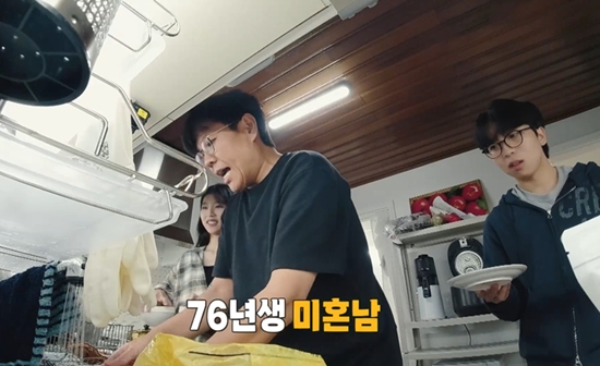 E채널 '인생 때려잡기: 정승제 하숙집'