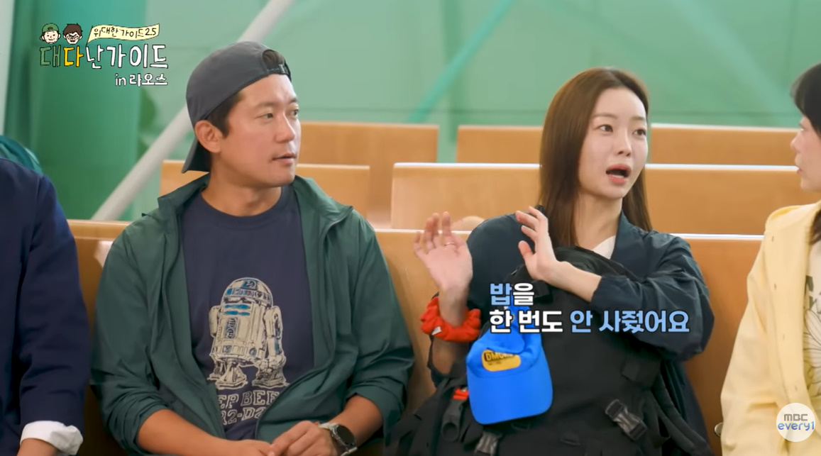 MBC에브리원 방송화면