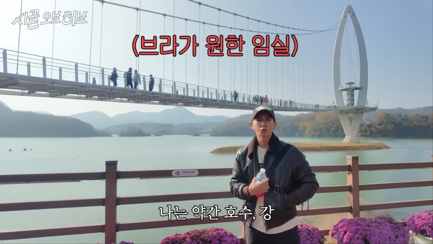 브라이언, 귀농