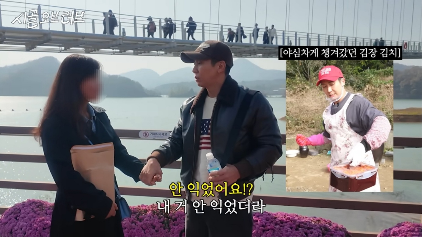 브라이언, 임실 누나