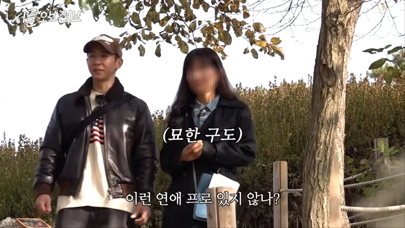 '더브라이언' 영상 캡처