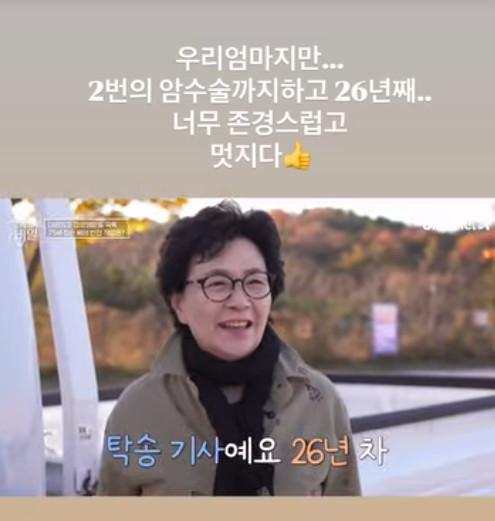 배윤정 계정