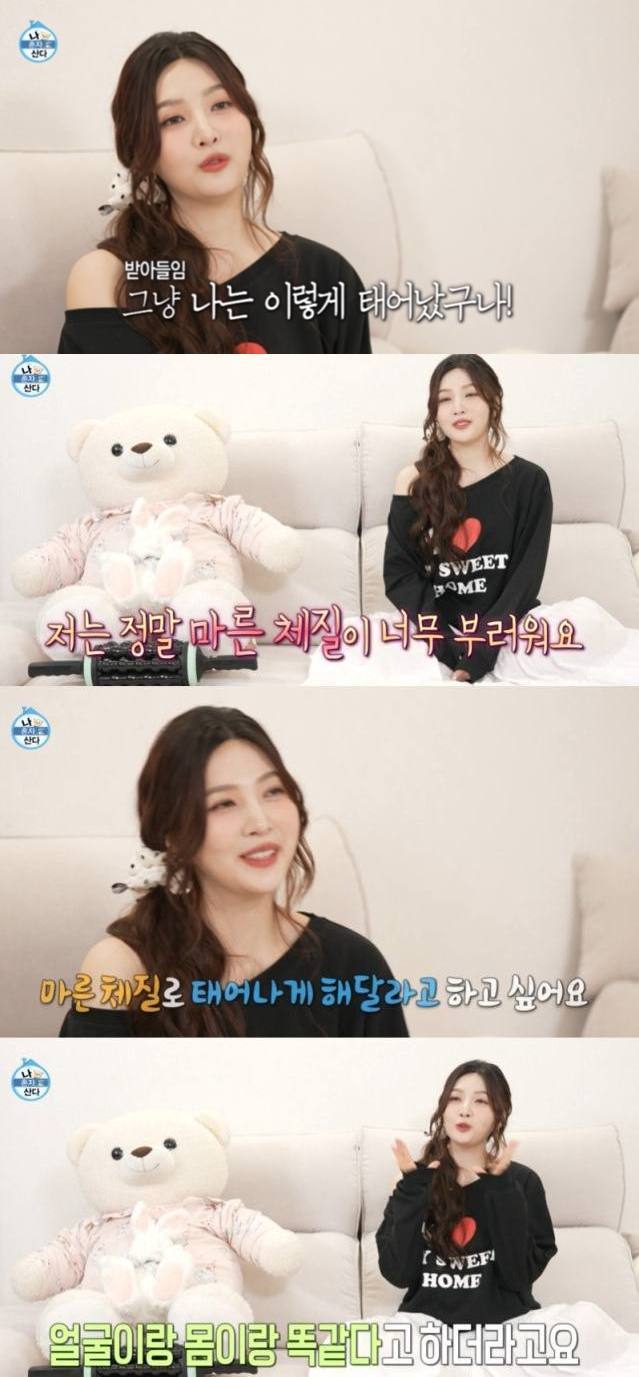 MBC '나혼자 산다