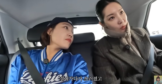 은지랑 이은지 채널 캡처