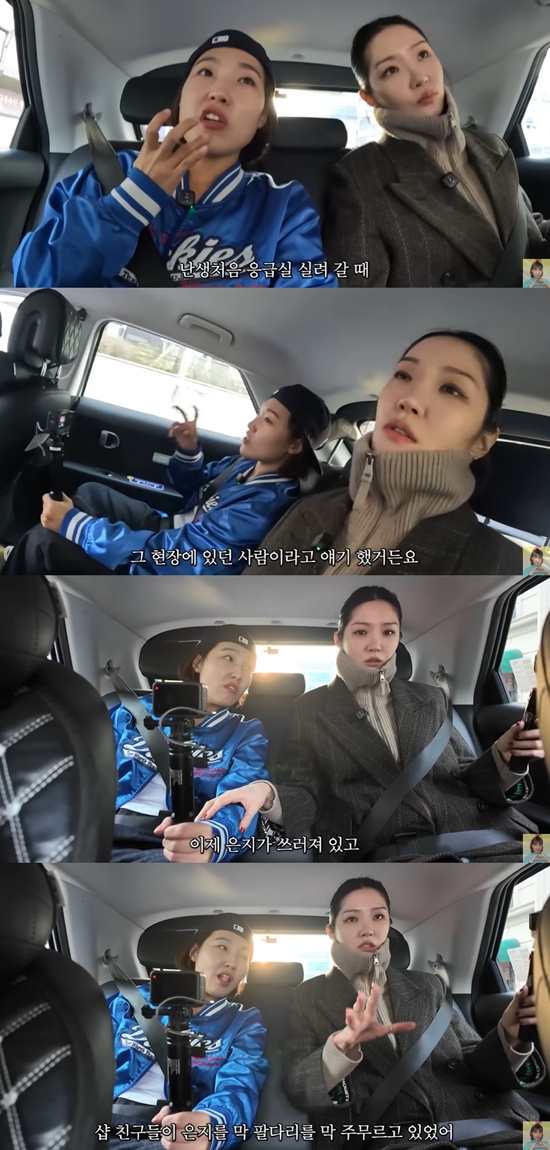 은지랑 이은지 채널 캡처