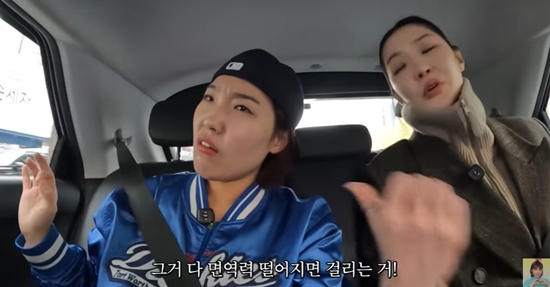 은지랑 이은지 채널 캡처