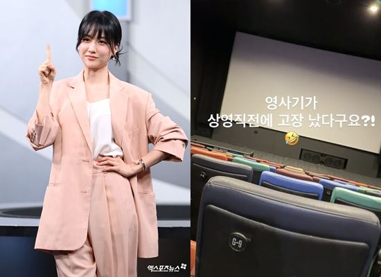 박하선, 엑스포츠뉴스DB