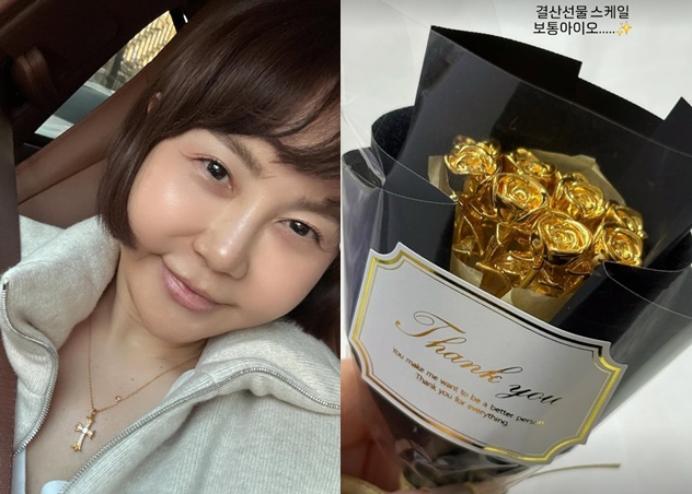 황혜영 계정 캡처