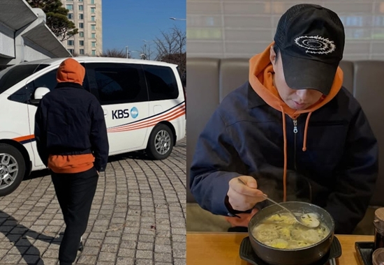 박명수의 라디오쇼 계정 캡처