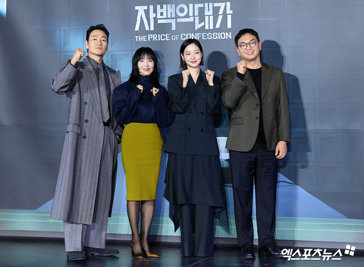 넷플릭스 '자백의 대가' 언론시사회