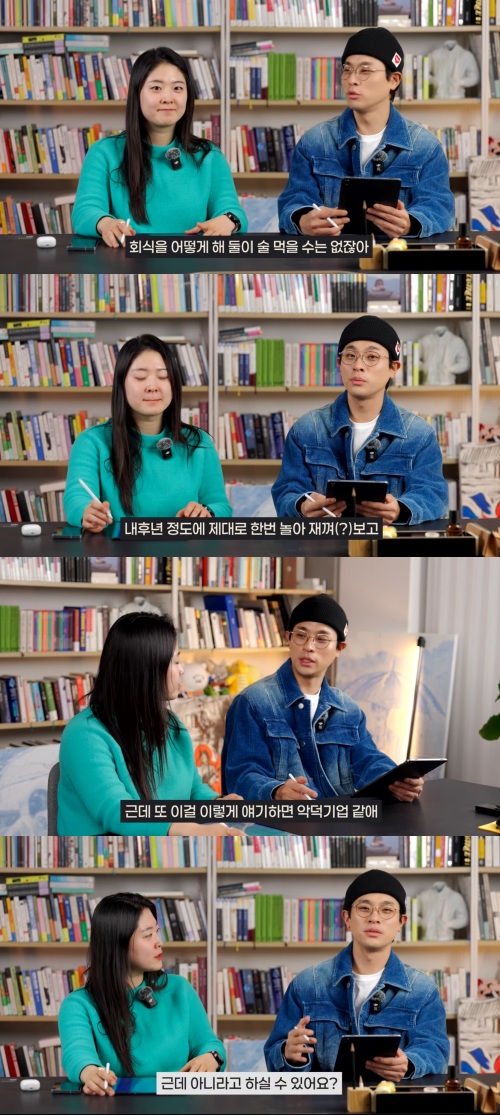 '출판사 무제' 채널 캡처.