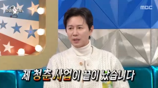 MBC 예능 프로그램 '라디오스타' 김민종 방송화면 캡처