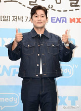 "♥고윤정이 이상형" 41세 김대호, 친척만 88명인데…'결혼 장례식' 이유 '셀프 추가' [엑's 이슈]