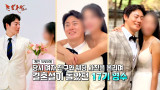17기 영수, 파혼설 해명…"웨딩화보 찍고 이별, 그때는 진심이었다" (촌장주점)