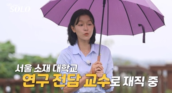 SBS Plus, ENA '나는 솔로'