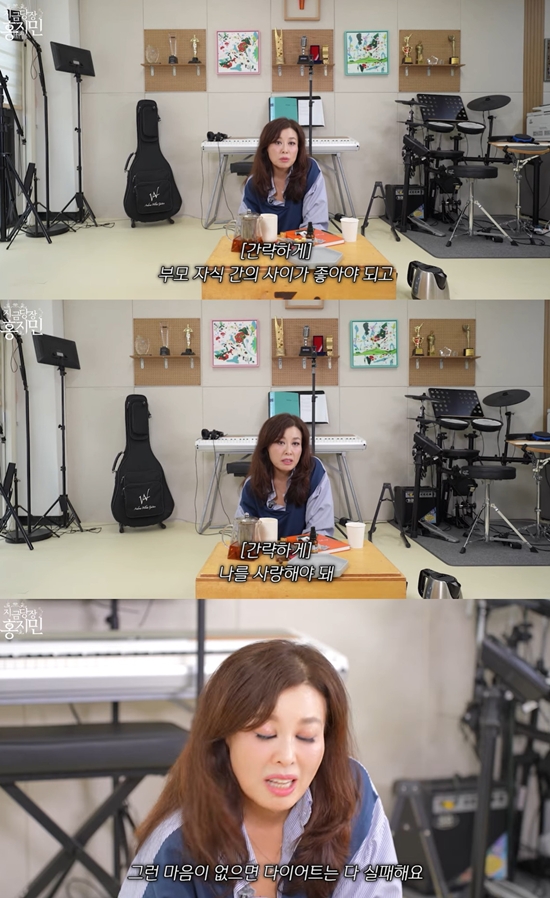 지금당장 홍지민 채널 캡처