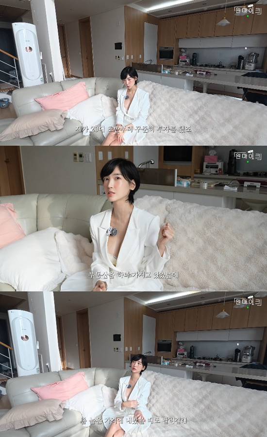 사진= 유튜브 '원마이크' 영상 캡처